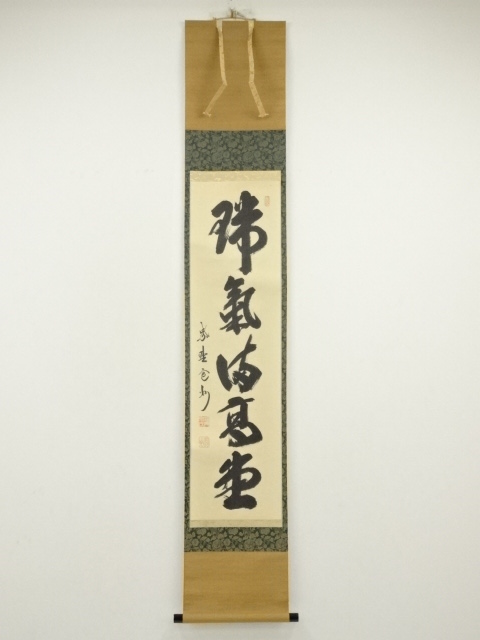 Paintings & Calligraphy